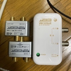 BS CS UHF BOOSTER 4K 8K 分配器セット