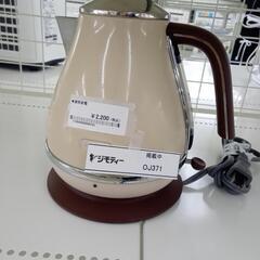 ★ジモティ割あり★  電気ケトル   動作確認／クリーニング済み...