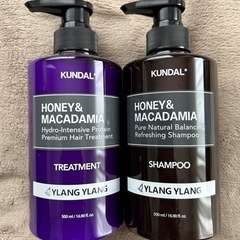 【たくさんのご応募ありがとうございました】KUNDAL (本体)
