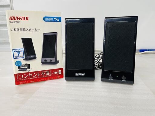ステレオミニスピーカー