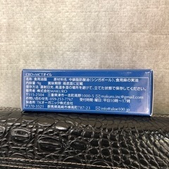 CBDオイルの画像