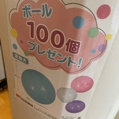ボールプール用のボール100個の画像