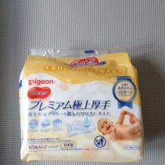 おしり拭き pigeon