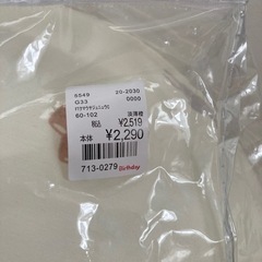 バースデー　futa futa  5way授乳枕　授乳クッション 洗濯丸洗い可能の画像