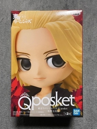 ☆新品・未開封☆東京リベンジャーズ Q posket 佐野万次郎