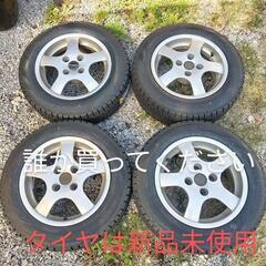 15インチ　185/65/R15 新品未使用スタッドレスタイヤセット
