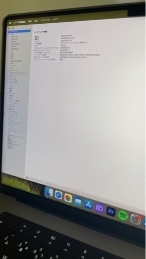 MacBook Pro 16インチ　2021年製　