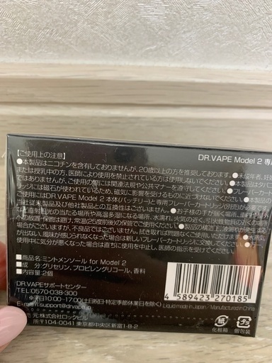 ドクターベイプ　本体　カートリッジ　まとめ売り