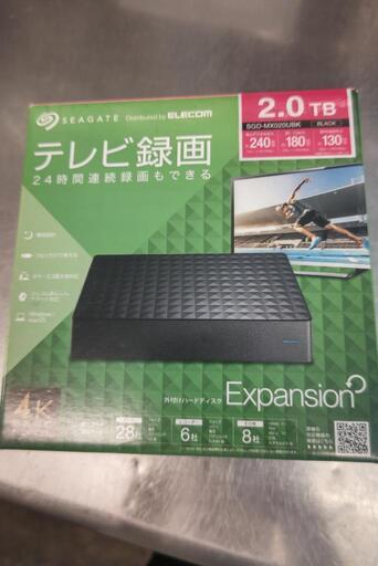 外付けハードディスク 新品 SGD-MX020UBK