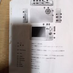 置くだけ自動ＳＤ録画装置（説明書付）の画像