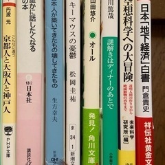 文庫本をセットでの画像
