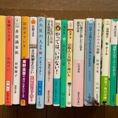 文庫本をセットで