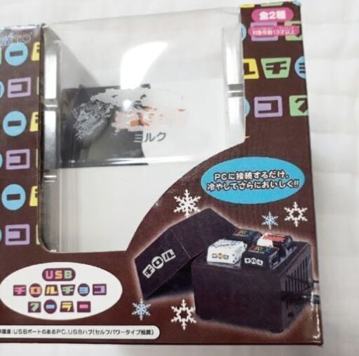 チロルチョコクーラー(非売品)