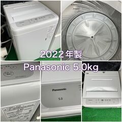【福岡市限定 近郊限定】一人暮らし家電セット♬お引っ越し日時に合わせて配送♬ 受付終了】【福岡市 市内近郊限定】一人暮らし家電セット♬分解洗浄＆除