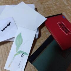 文通　再募集