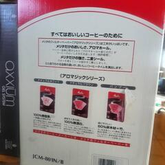 メリタ　コーヒーメーカーの画像