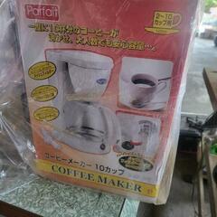 Parfait　コーヒーメーカー