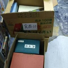 大正区三軒家東でガラクタ市
