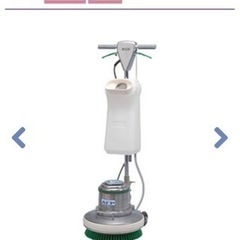 ポリッシャー レンタル 