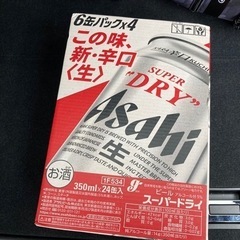 アサヒ スーパードライ 350ml × 24本 