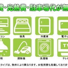 岐阜県で勤務◆東京より高単価！最低日給￥14,000～日払い対応！実働8時間！【ずっと寮費無料/水道光熱費無料！】入社祝い金50,000円！の画像