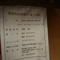 リクライニングソファベッド　脚取り外し可能の画像