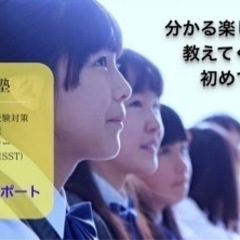 勉強が楽しくなるオンラインプリント学習を導入しませんか？