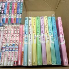 少女漫画 マンガ まとめ売り 全60冊以上 電撃デイジー 私が恋などしなくても うさぎドロップロッカーのハナコさん他の画像