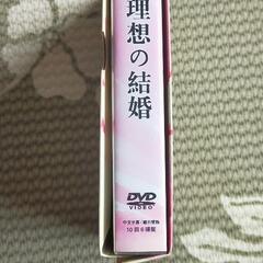 理想の結婚　DVD6枚セットの画像