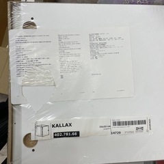 【三宮】新品！カラックス用扉ユニット1こ新品未使用！【4/13(...