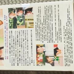 牡丹と薔薇DVD10枚セットの画像