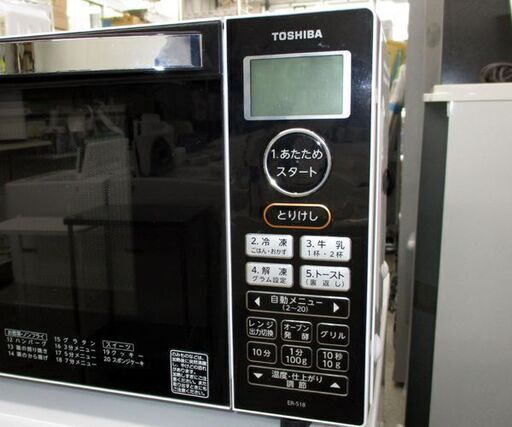 オーブンレンジ 2019年製 フラットタイプ ER-S18 TOSHIBA キッチン家電 ☆ 札幌市 北区 屯田