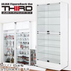 ラスト１台 JAJAN フィギュアラック 幅83cm 深型39cm奥行 ハイタイプ ケース