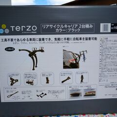 自転車キャリー（2台積み）テルッツオ（terzo）の画像