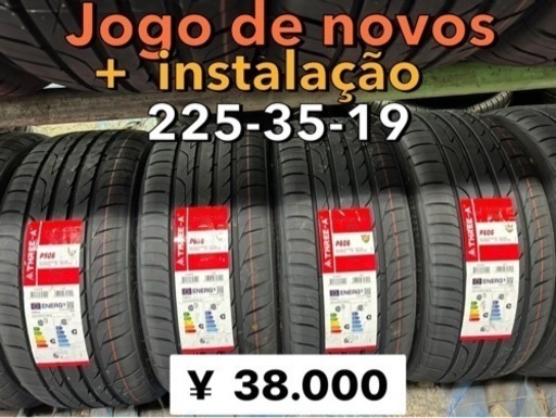 225/35/19. 新品4本タイヤ+交換、アマントレーディング株式会社、大府市