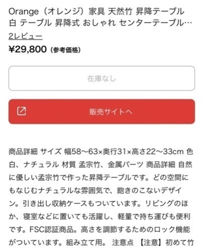 【値下げ！】北欧 昇降 ローテーブル 収納あり