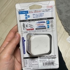 充電器の画像