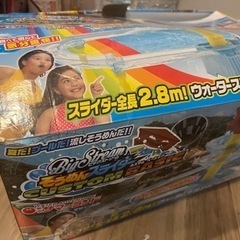 流しそうめん　そうめんスライダー　※パーツ一つ欠け