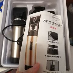 バリカン　ペット用の画像
