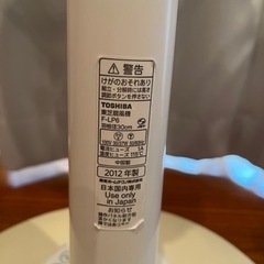 東芝扇風機　F-LP6の画像