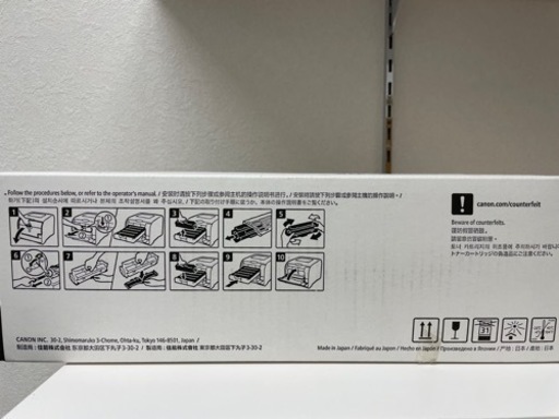 キャノントナーカートリッジブラック