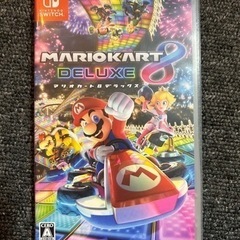 マリオカート8デラックス（お取引中）
