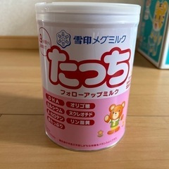 値下げしました　フォローアップミルク［新品未開封］