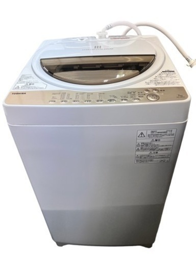 NO.314 【2020年製】TOSHIBA 全自動洗濯機 7kg AW-7G8