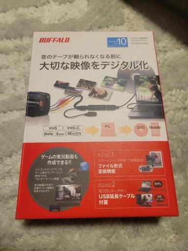 さらに値下げ　未開封新品　ビデオキャプチャー　BUFFALO　PC-SDVD/U2G2
