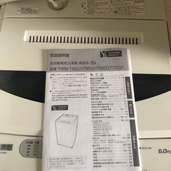 【商談中】洗濯機　6kgの画像