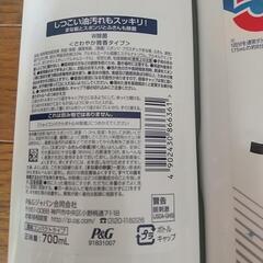 激安！スポンジ10個付き！食器用洗剤ジョイJOY 5回分×4本とスポンジ10個の画像
