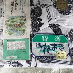 商談済み　断捨離　4/7の画像