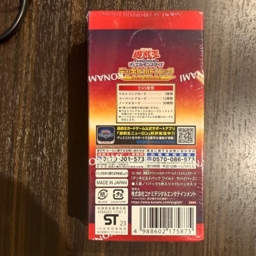 YUGIOH CARD BOX