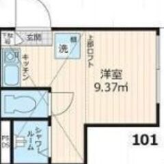 ★5月24日入居！　★初期費用146,250円！　★築浅！　★最...